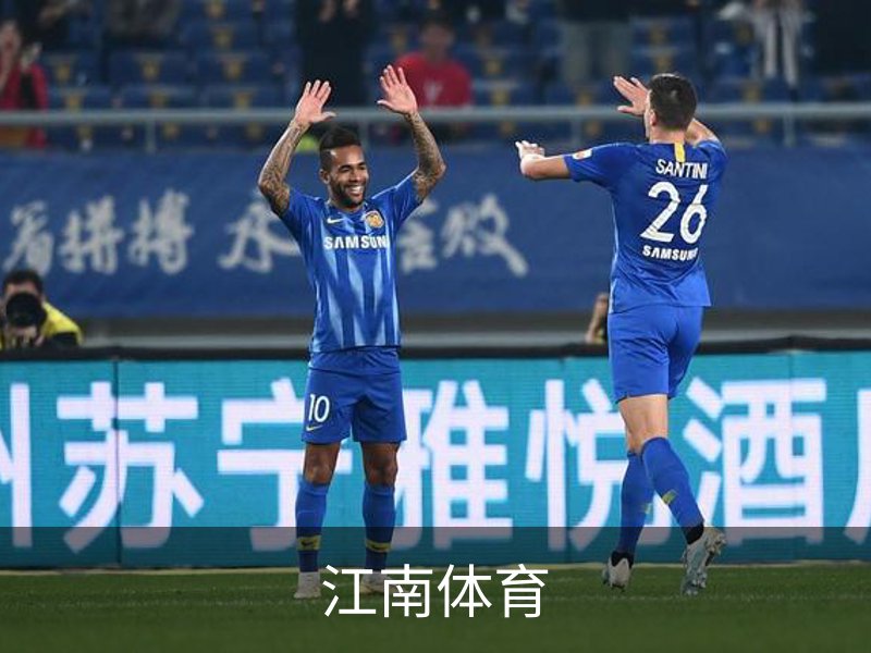 江南体育品牌故事